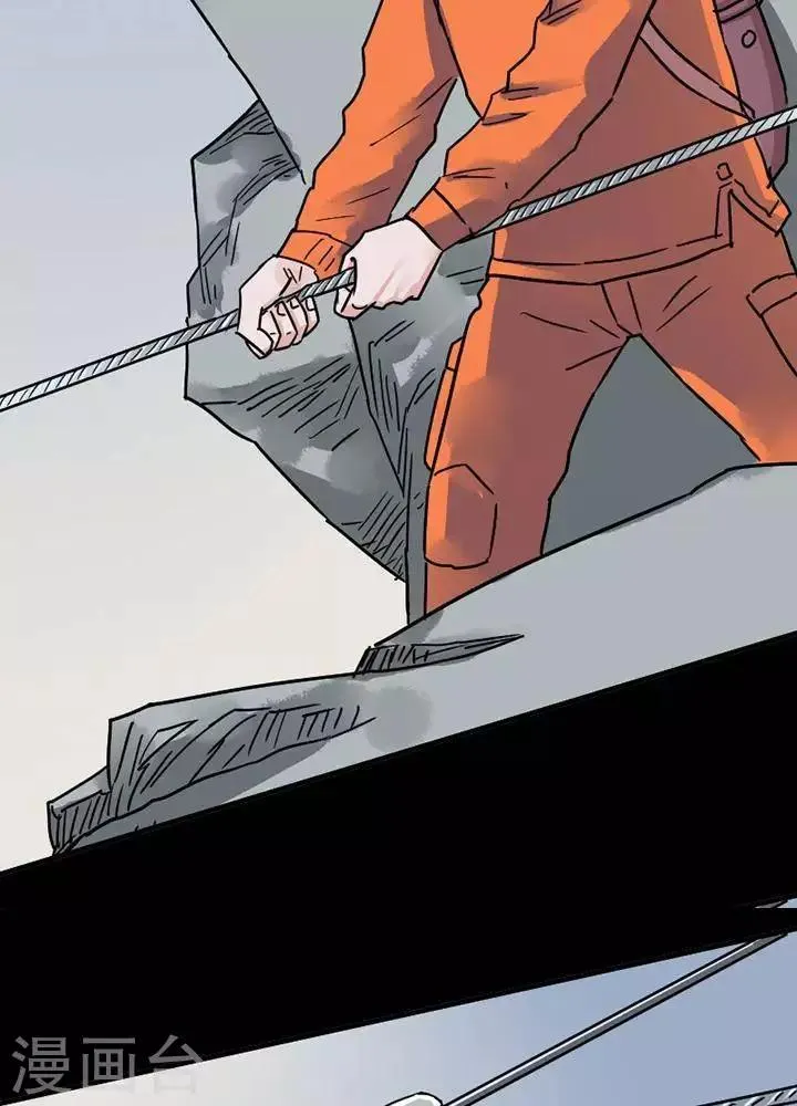第94话 替身3 第8页