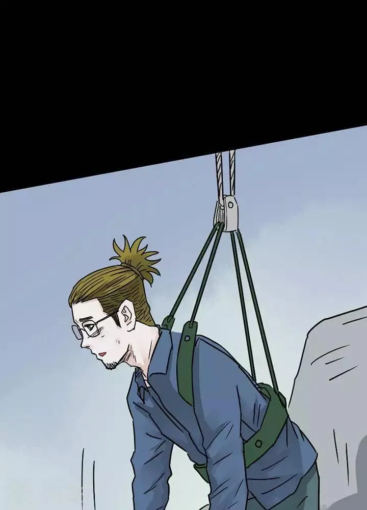 第94话 替身3 第10页