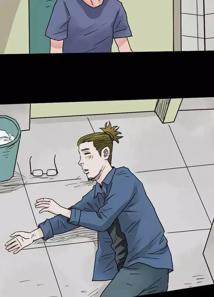 第94话 替身3 第20页