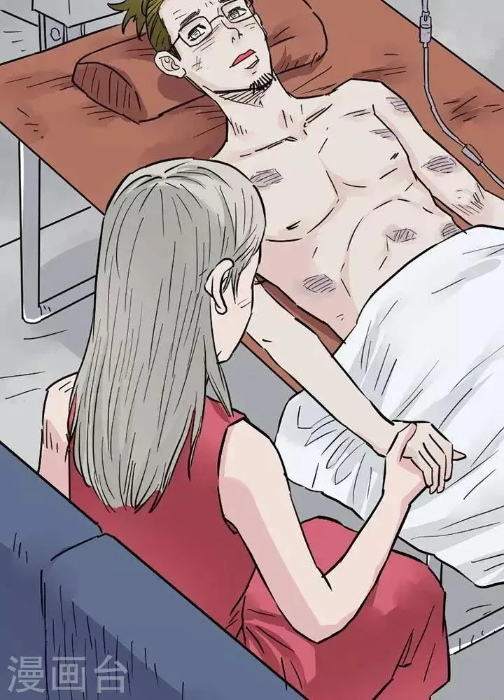 第94话 替身3 第24页