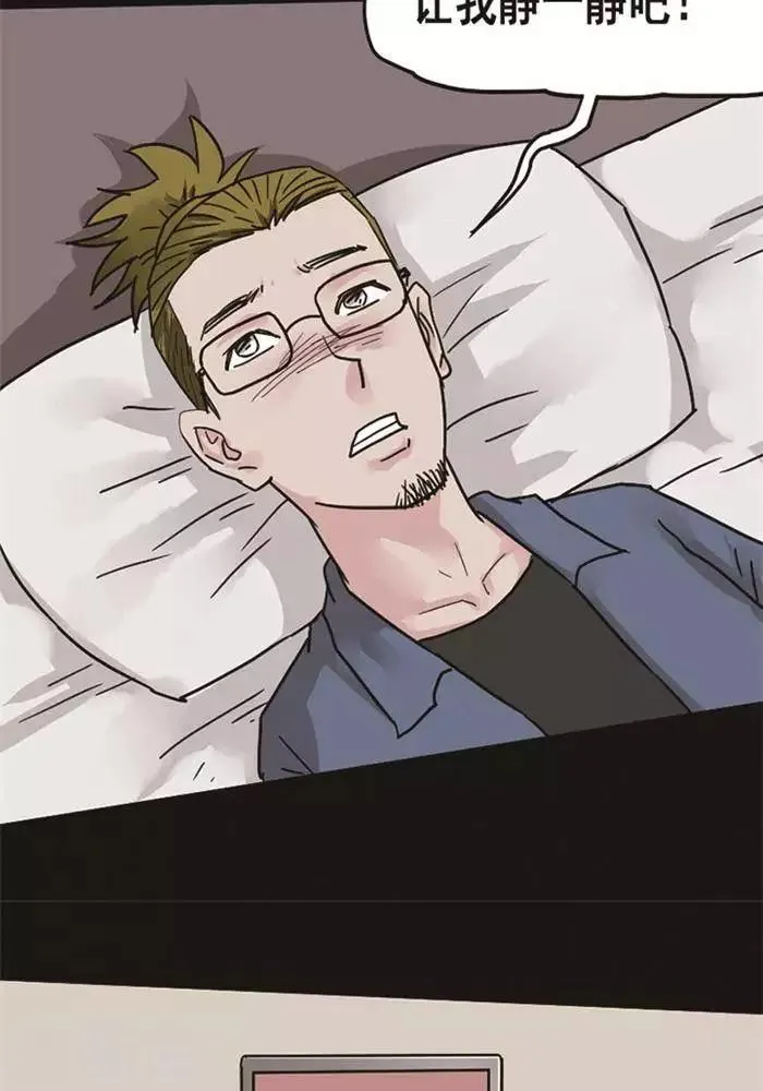 第96话 替身5 第7页