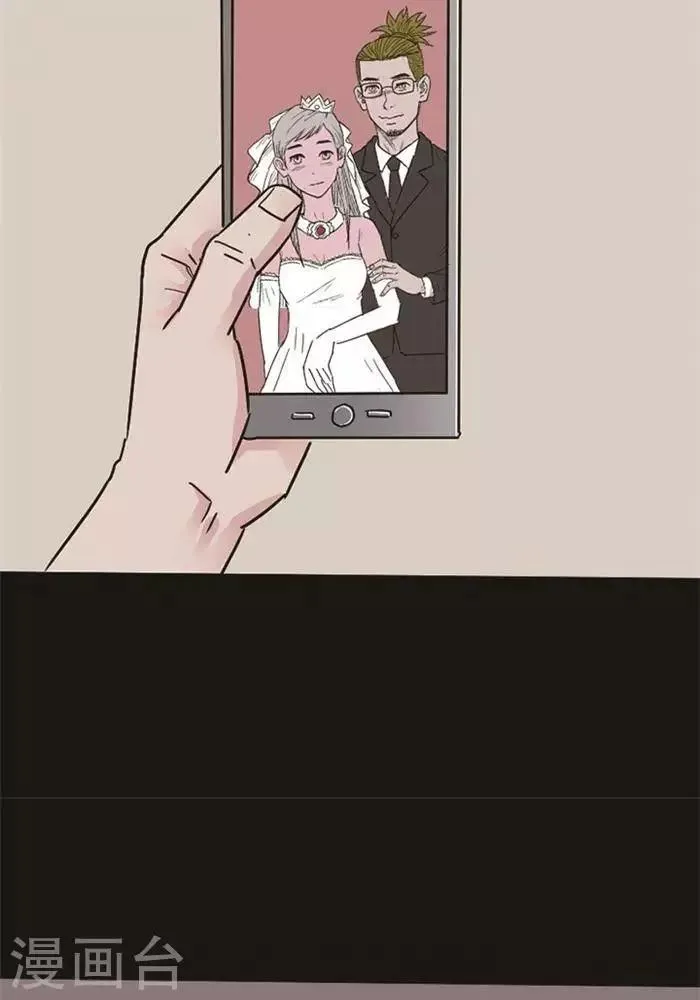 第96话 替身5 第8页