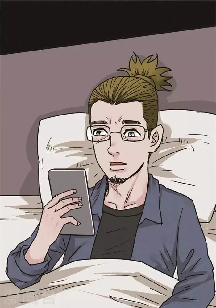 第96话 替身5 第12页