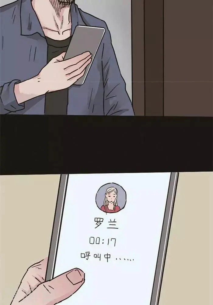 第96话 替身5 第18页