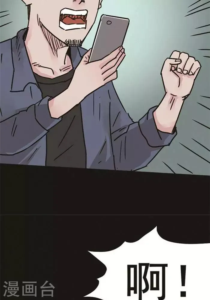 第96话 替身5 第24页