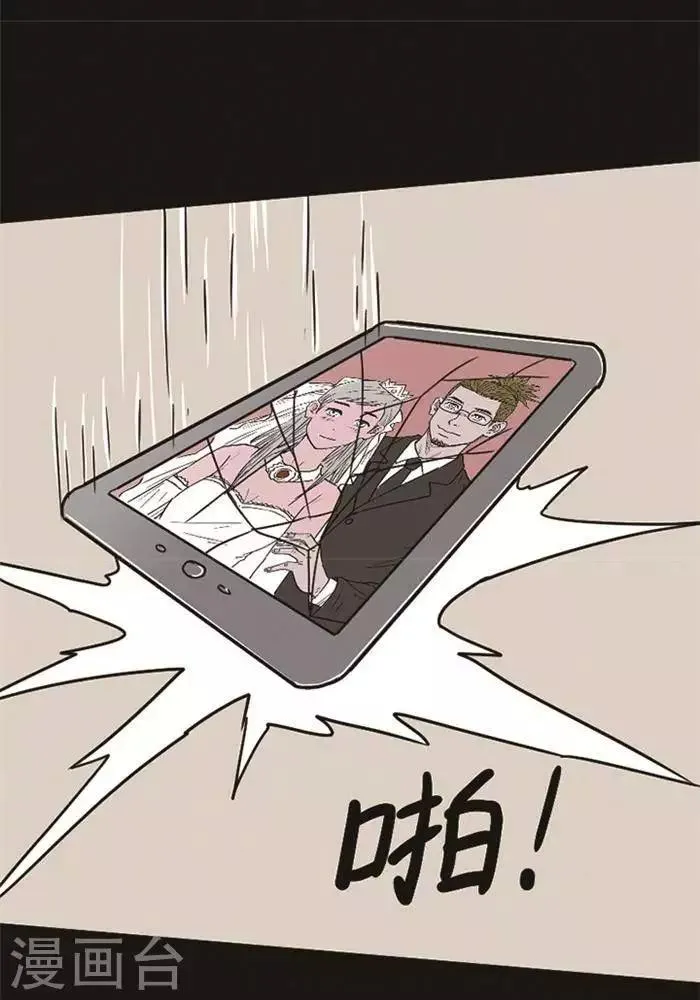 第96话 替身5 第26页
