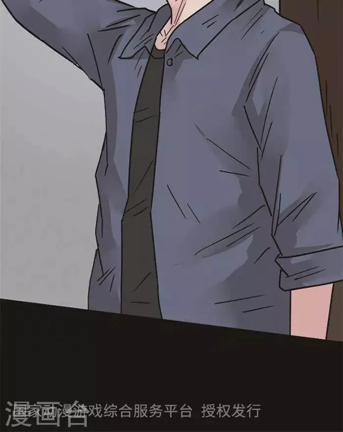 第96话 替身5 第28页