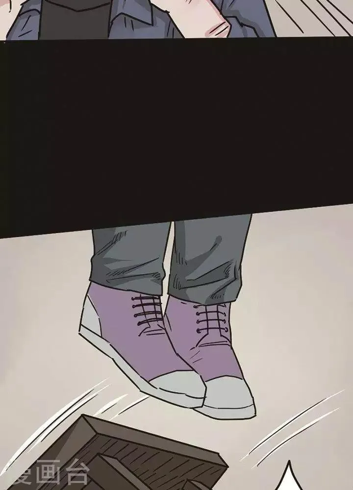 第97话 替身6 第13页