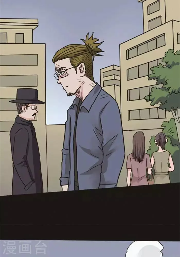 第98话 替身7 第13页