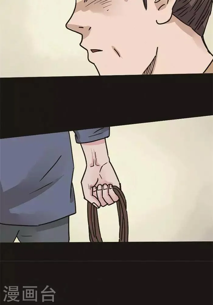 第98话 替身7 第19页