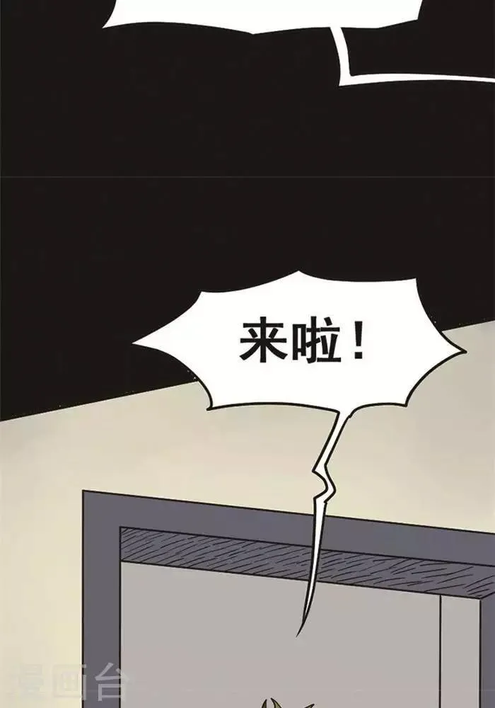 第98话 替身7 第23页