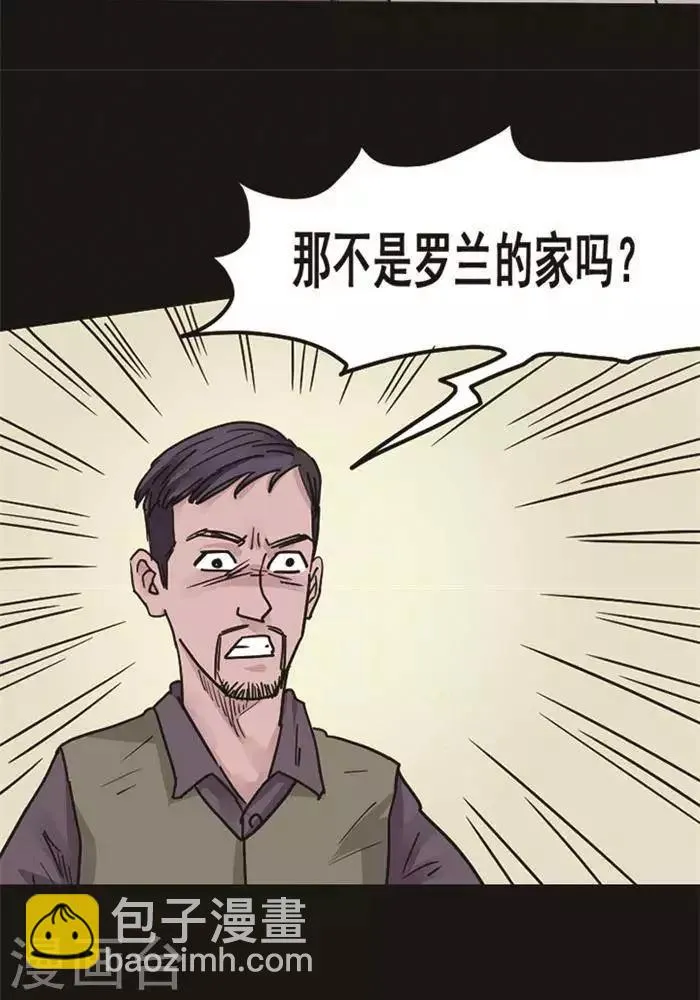 第98话 替身7 第29页
