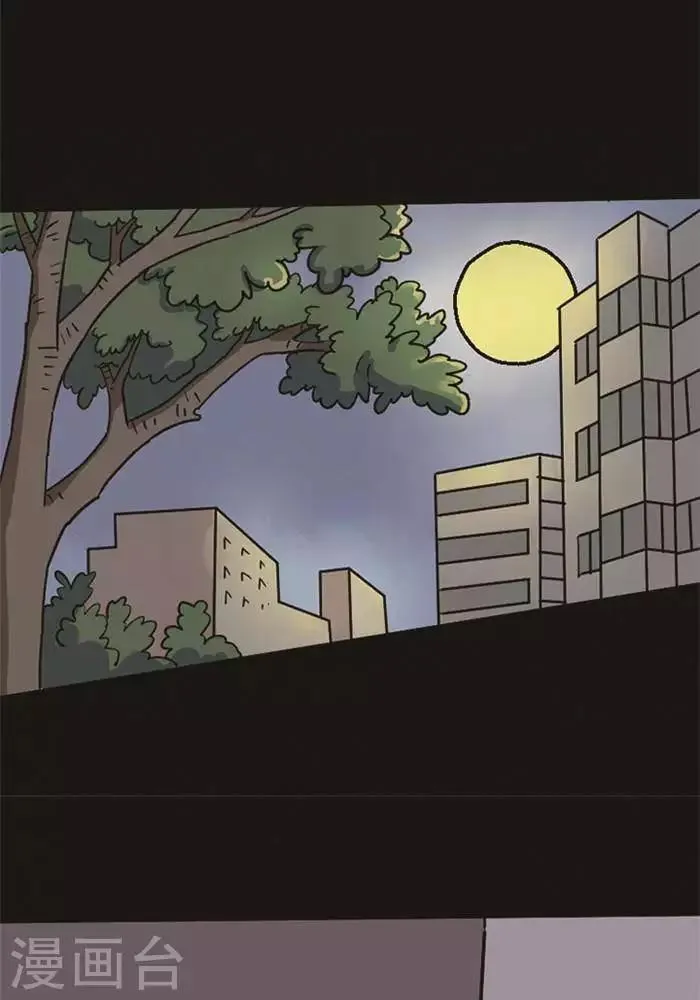 第99话 替身8 第12页