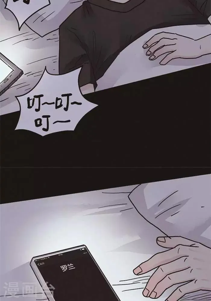 第99话 替身8 第14页