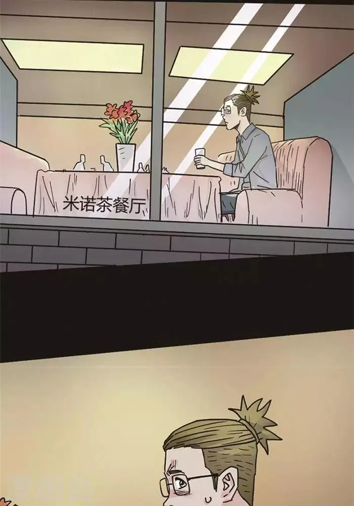 第99话 替身8 第18页