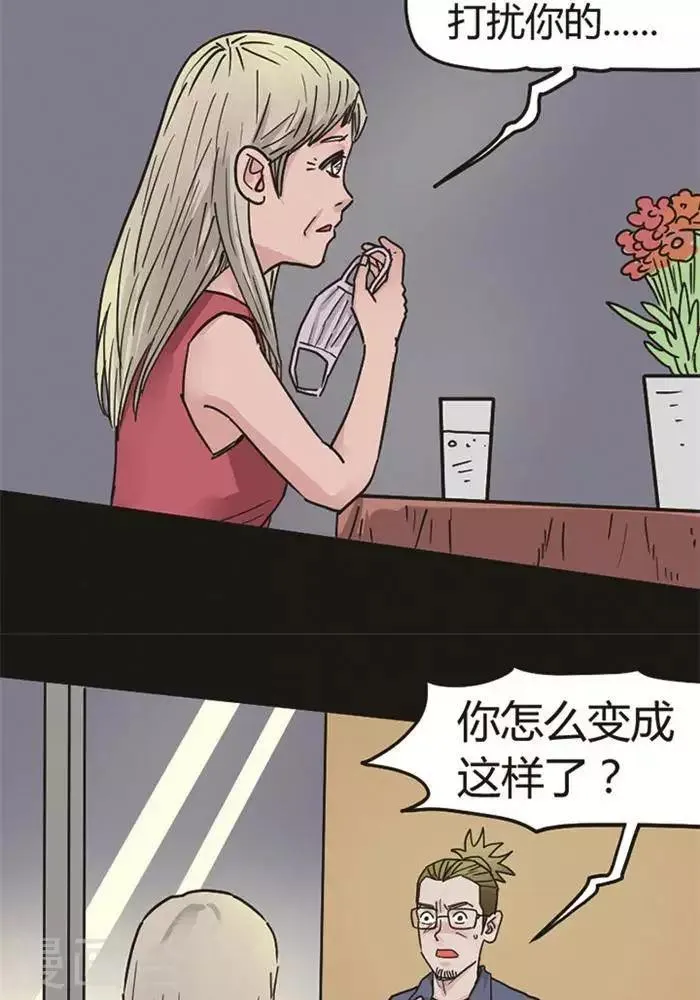 第99话 替身8 第23页