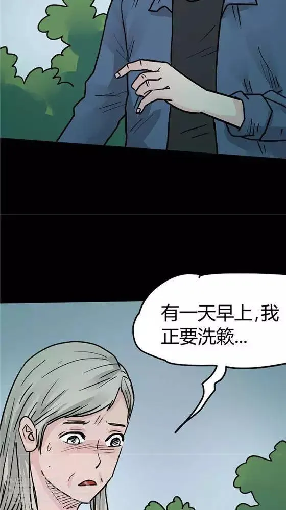 第100话 替身9 第12页