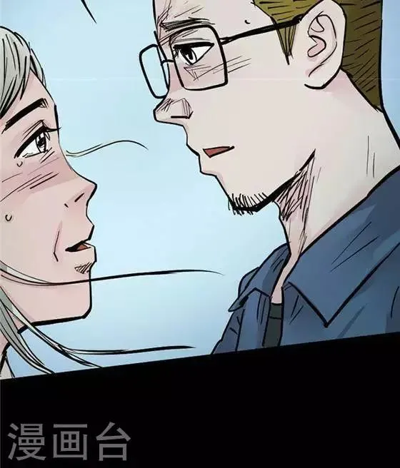 第100话 替身9 第23页