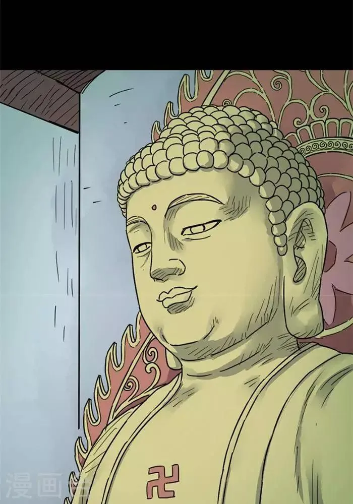 第101话 替身10 第3页