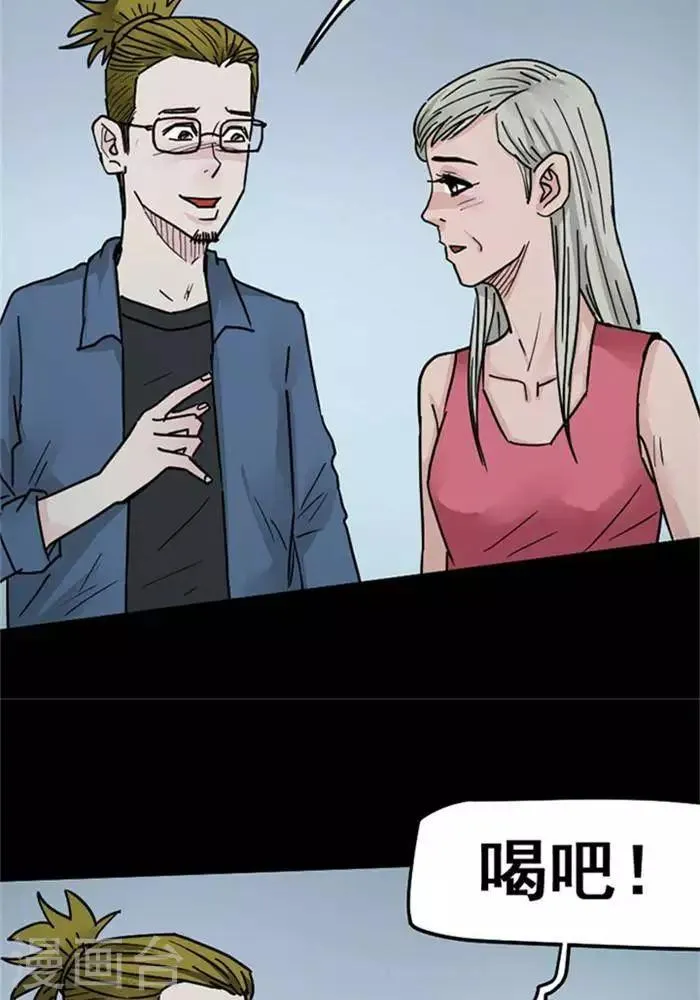 第101话 替身10 第16页
