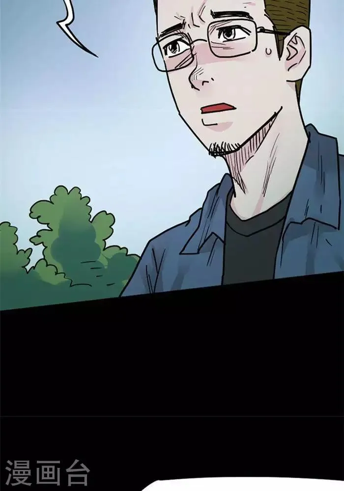 第101话 替身10 第24页