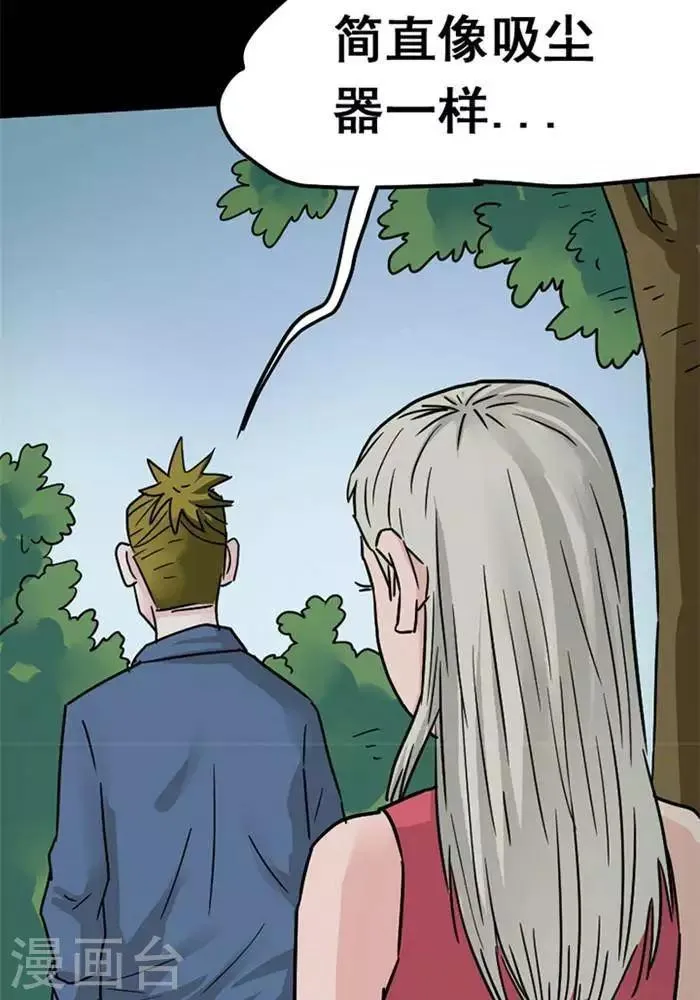 第101话 替身10 第25页