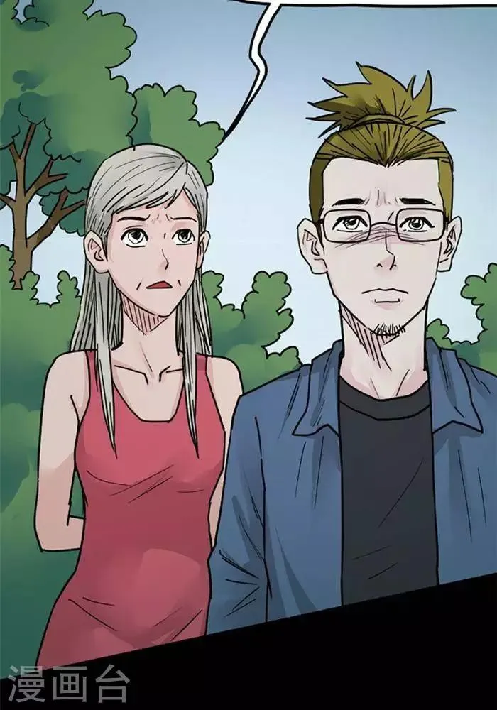 第101话 替身10 第27页