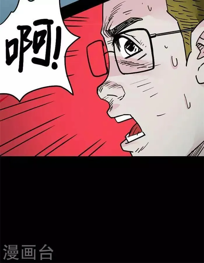第101话 替身10 第30页