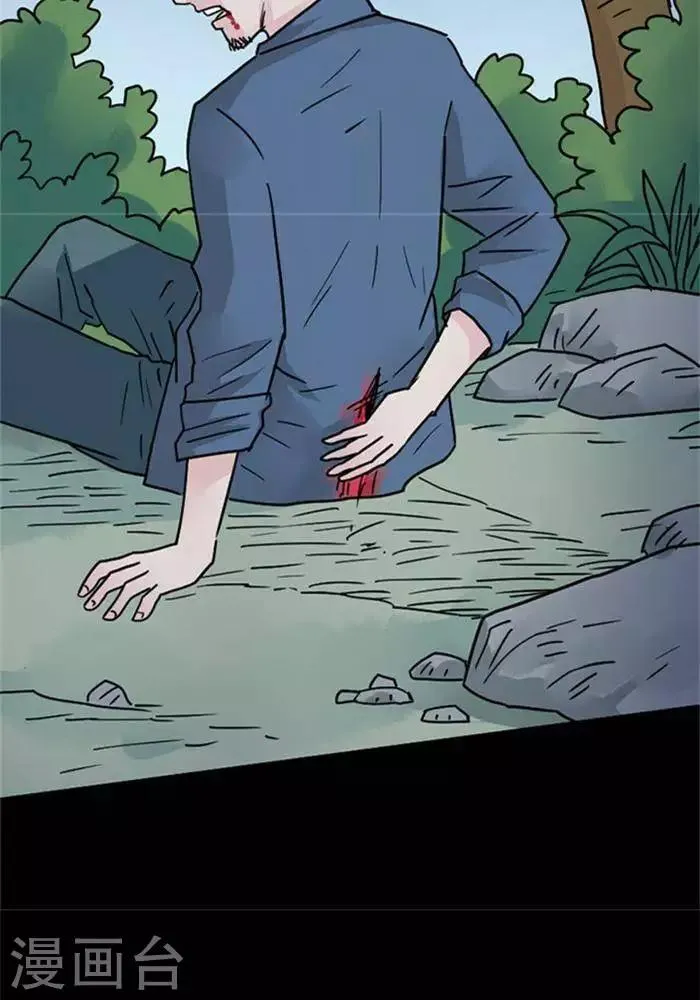 第102话 替身11 第22页