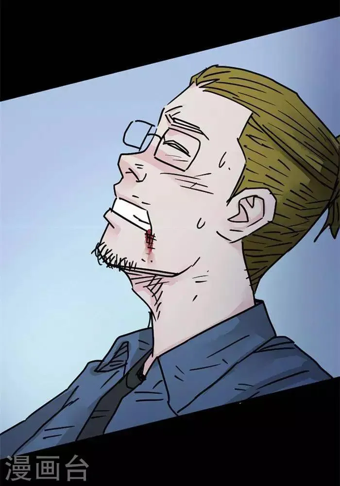 第102话 替身11 第23页