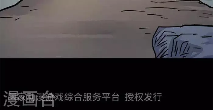 第102话 替身11 第30页