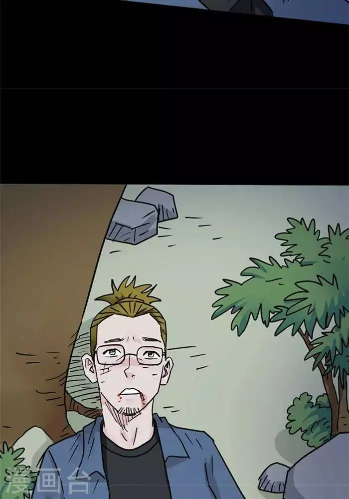 第103话 替身12 第4页