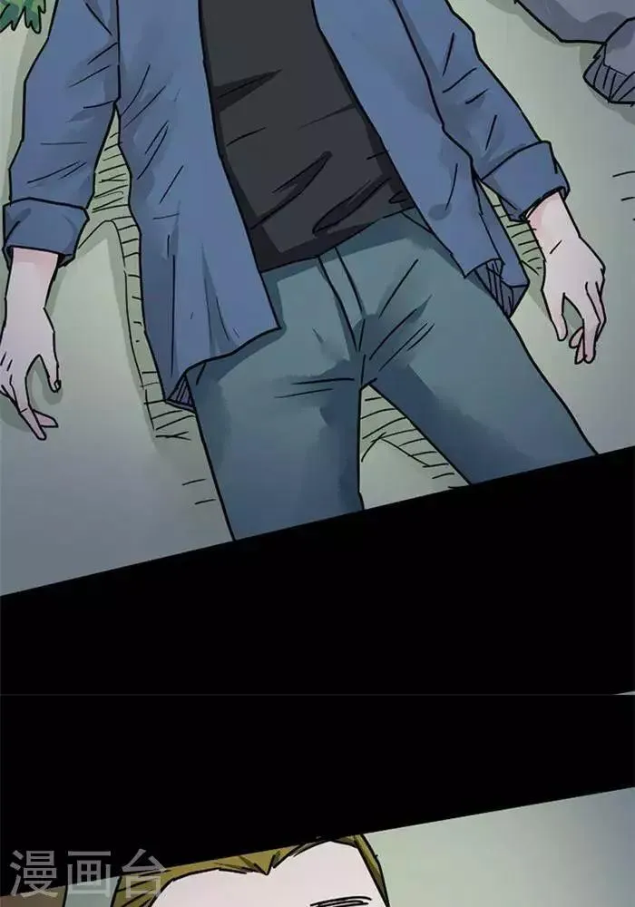 第103话 替身12 第5页