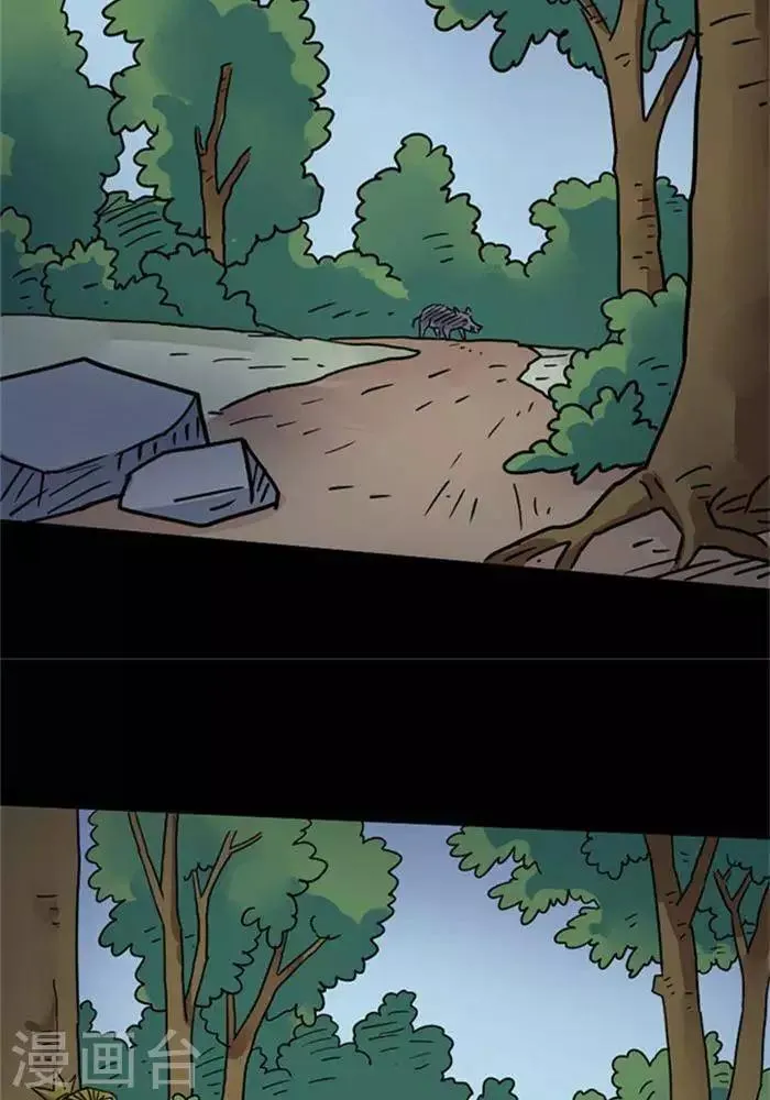 第103话 替身12 第8页