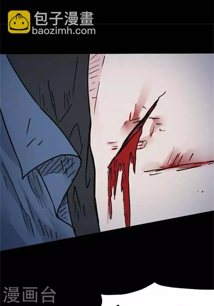 第103话 替身12 第15页