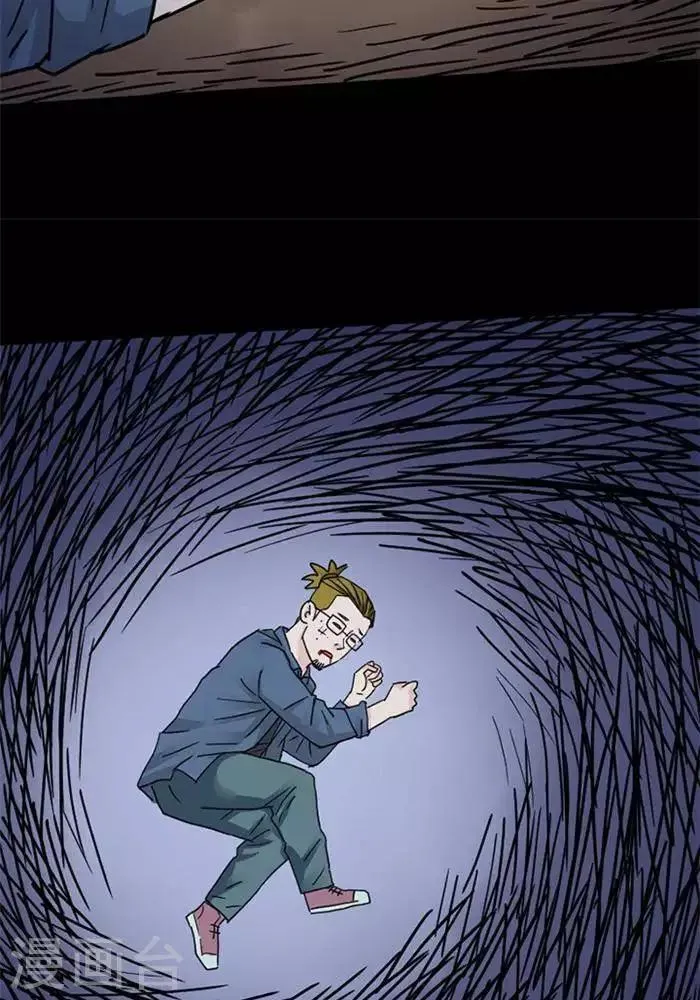 第103话 替身12 第18页
