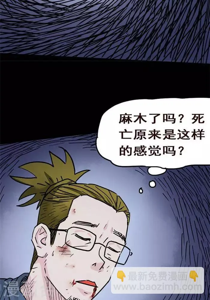 第103话 替身12 第19页