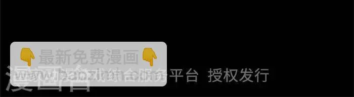 第103话 替身12 第33页