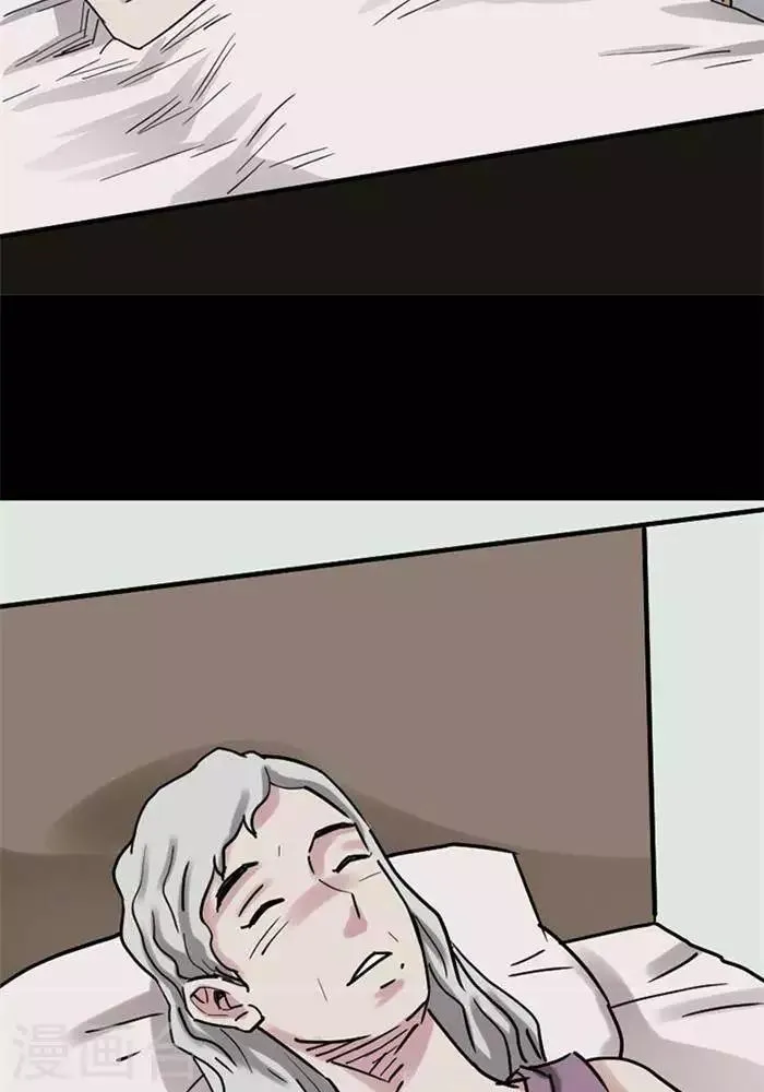 第104话 替身13 第5页