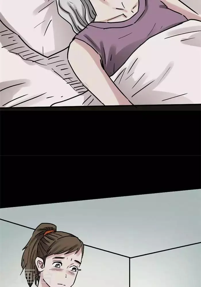 第104话 替身13 第6页