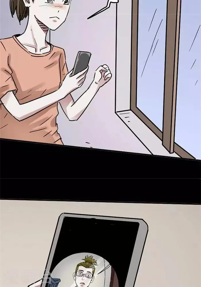 第104话 替身13 第10页
