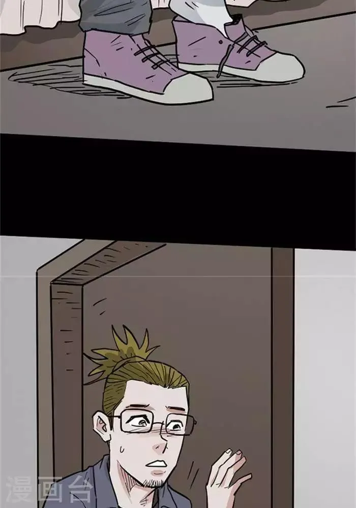 第104话 替身13 第15页