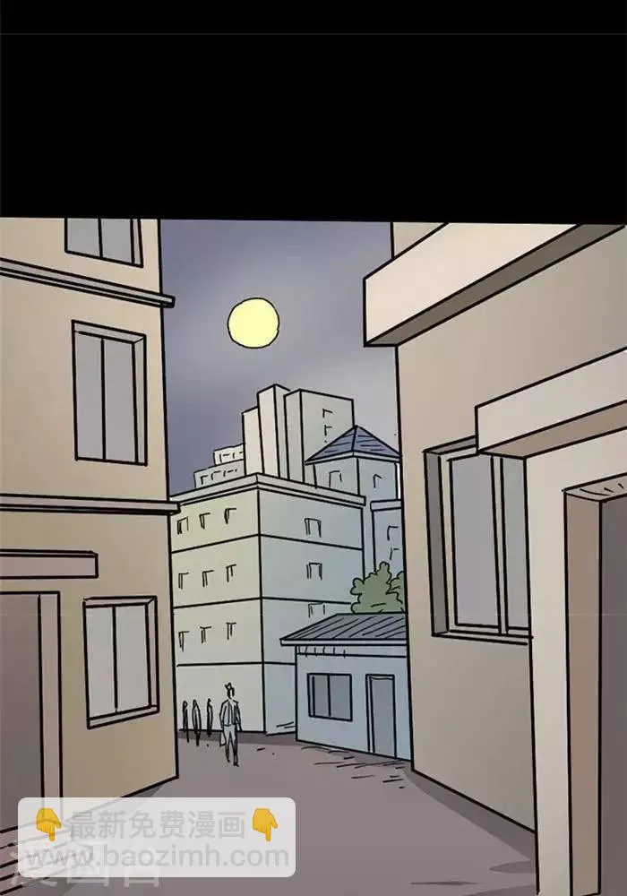 第104话 替身13 第25页