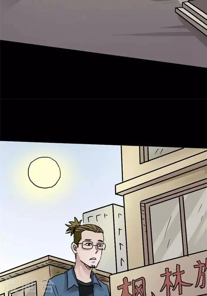 第104话 替身13 第26页