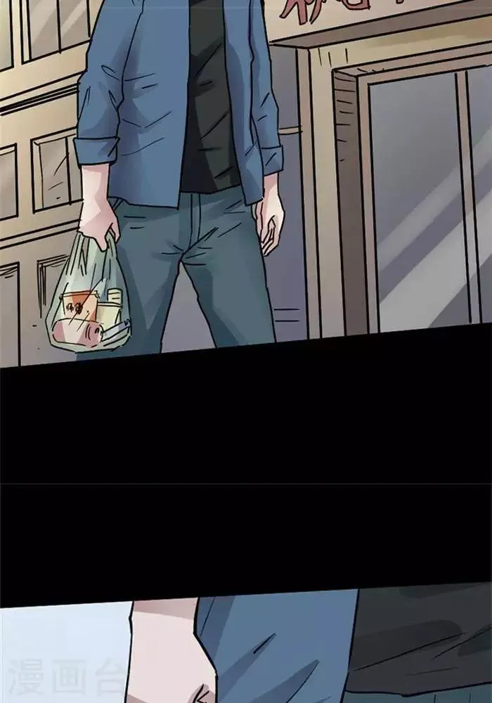 第104话 替身13 第27页