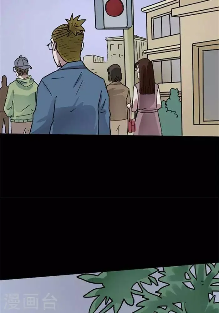 第104话 替身13 第29页