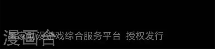 第104话 替身13 第31页