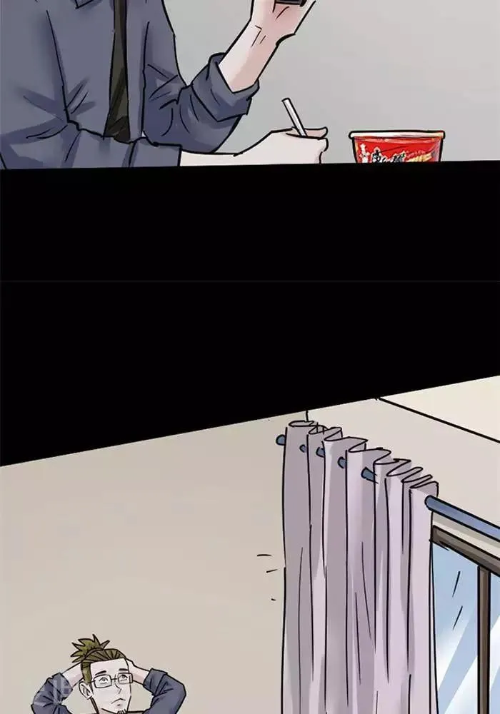第105话 替身14 第5页