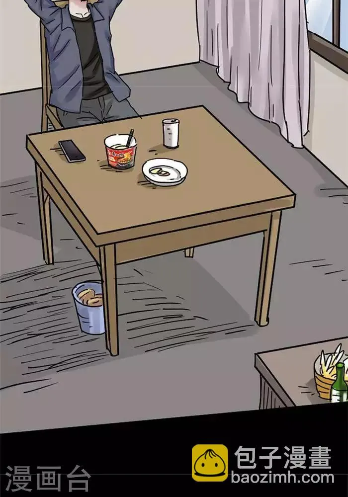 第105话 替身14 第6页
