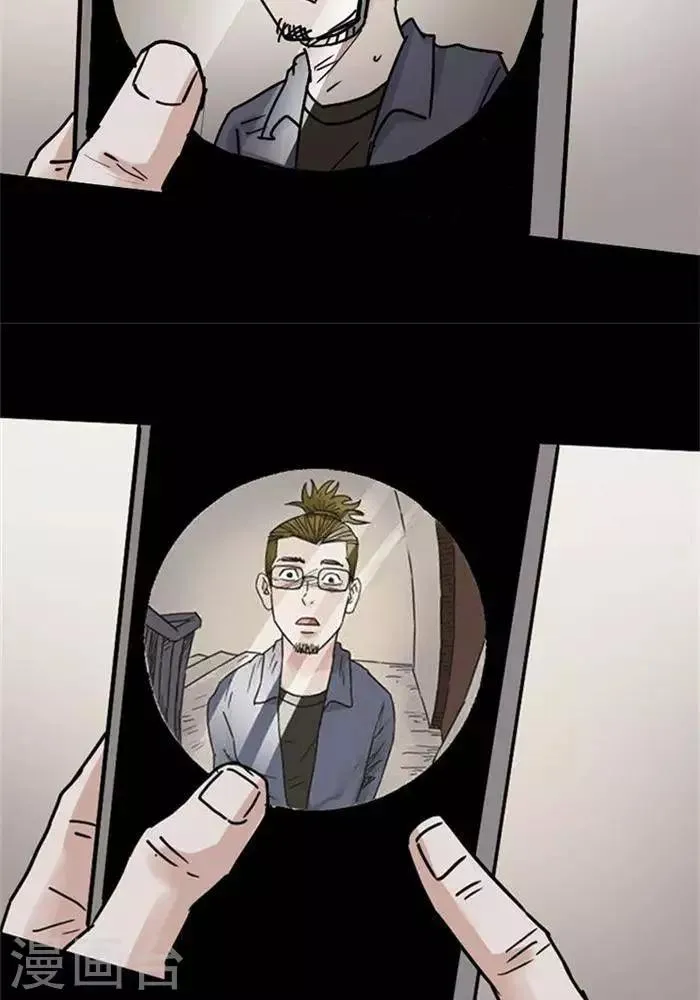 第105话 替身14 第18页